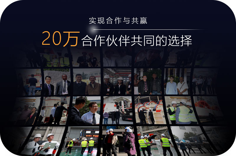 紅星生產的設備性價比高，得到20多萬客戶認可