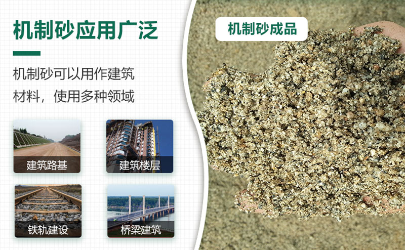 把石頭打成沙賺錢嗎？石頭打沙機(jī)來助力！