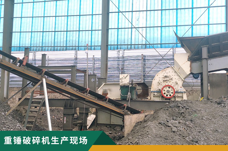 重錘破碎機(jī)型號多多，詳細(xì)參數(shù)信息介紹