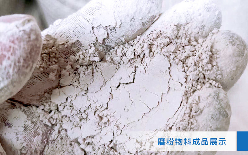 小型超細(xì)磨粉機(jī)能磨到多少目，型號(hào)及價(jià)格，附現(xiàn)場(chǎng)視頻